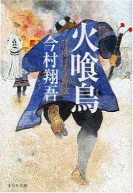 编辑精选动画《纸上星图》的活页推荐图