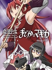 漫画改编《封皮之下》封面，剥开的书封露出内页